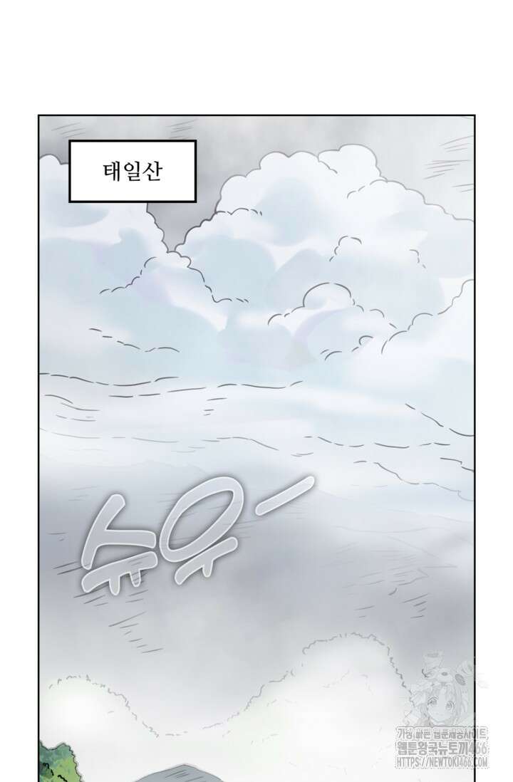 백련성신 1262화 58