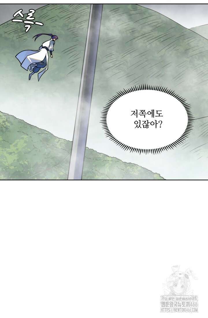 백련성신 1262화 69