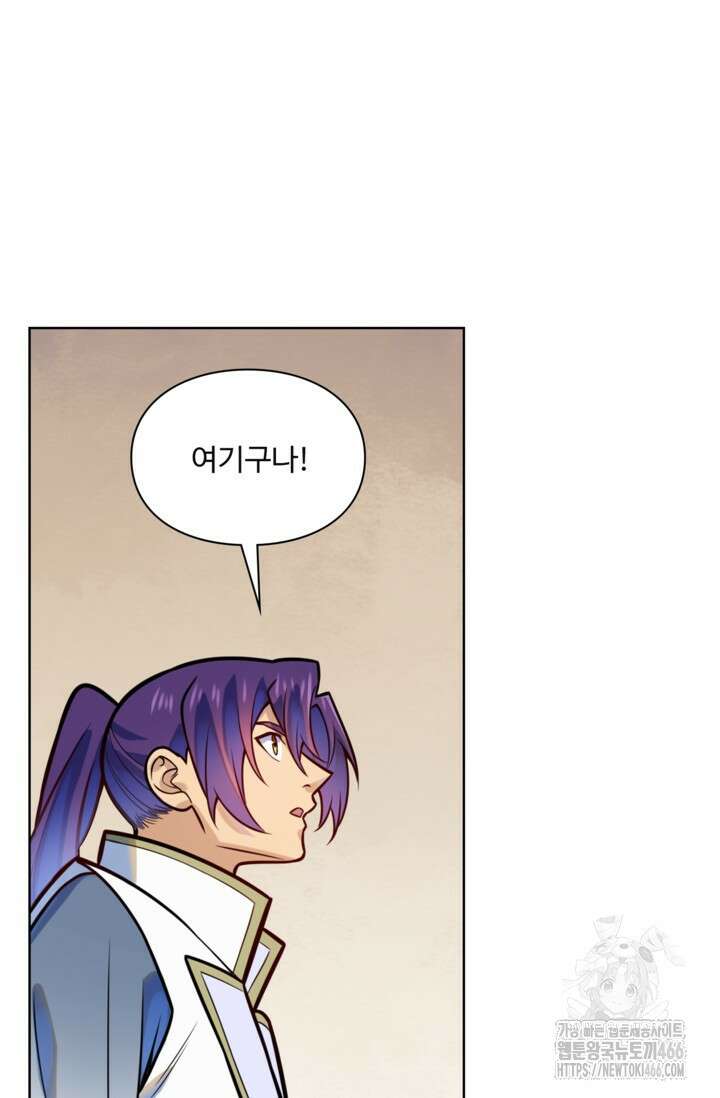 백련성신 1262화 73
