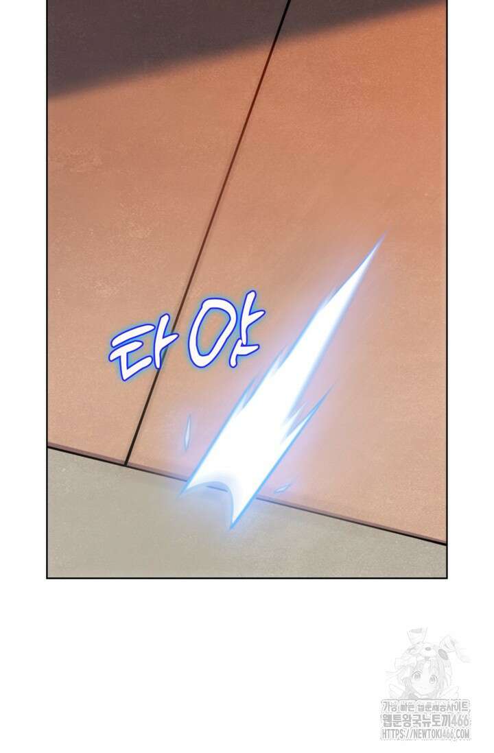 백련성신 1262화 79