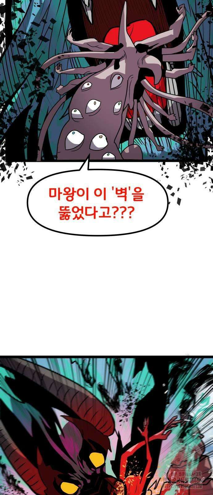 나태한 마왕은 신과 싸우기로 결심한다． 27화． 사실은 어느 사랑 이야기 43