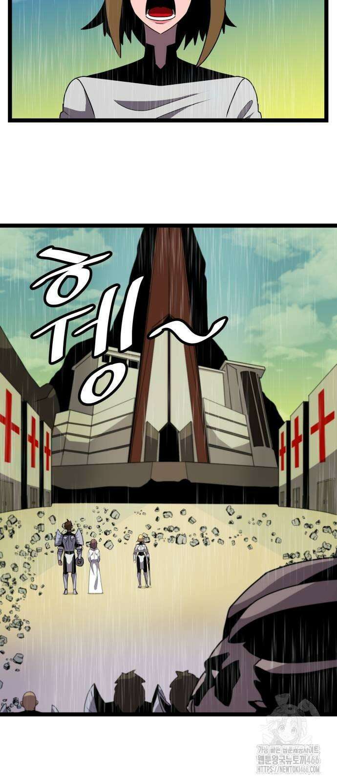 나태한 마왕은 신과 싸우기로 결심한다． 27화． 사실은 어느 사랑 이야기 60