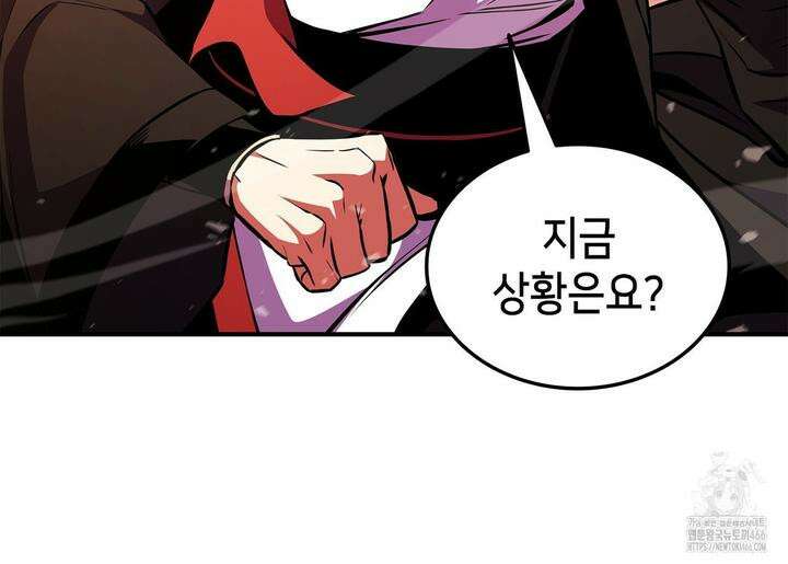 랭커의 귀환 166화 12