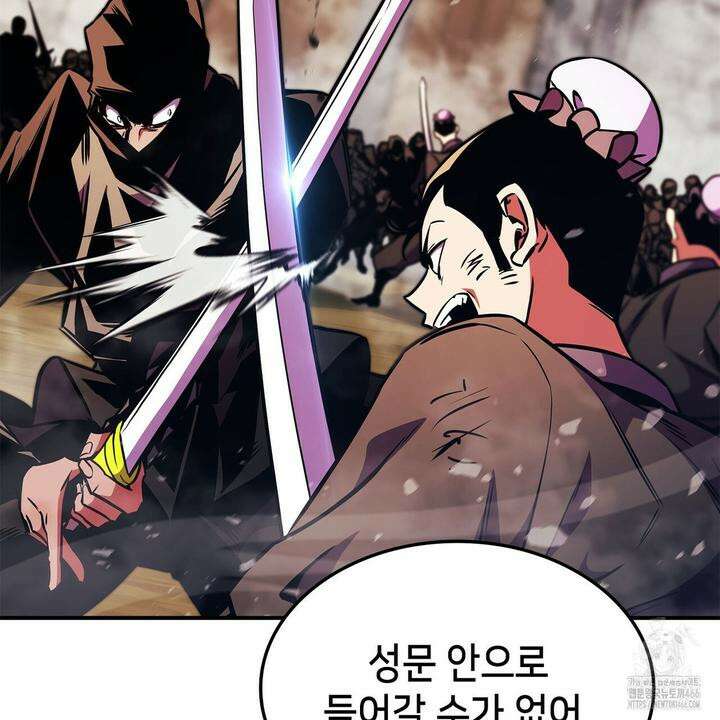 랭커의 귀환 166화 15