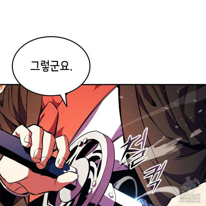랭커의 귀환 166화 17