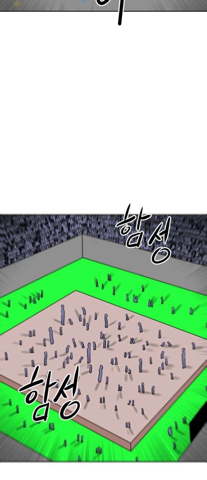 언덕 위의 제임스 461화 슈퍼 장난감 대전 (3) 2