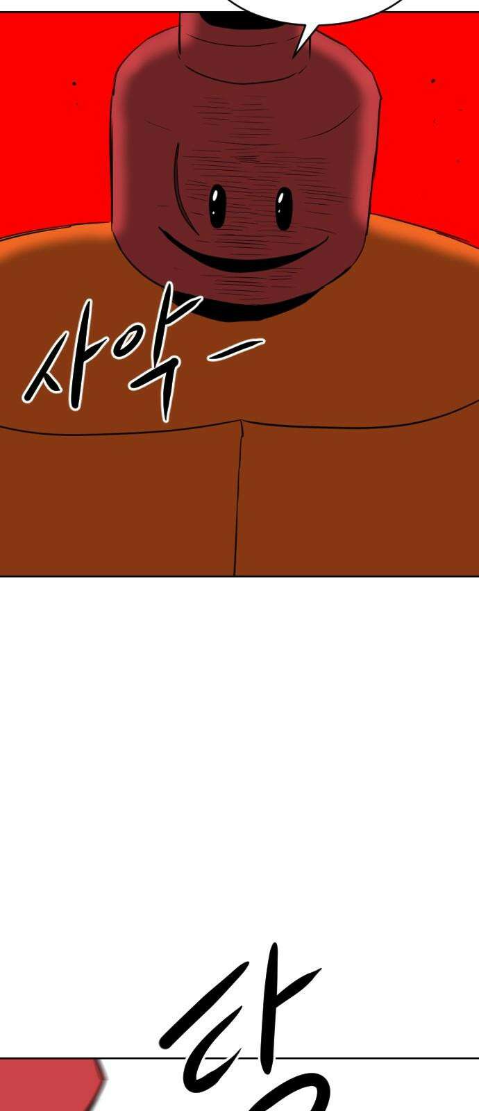 언덕 위의 제임스 461화 슈퍼 장난감 대전 (3) 8