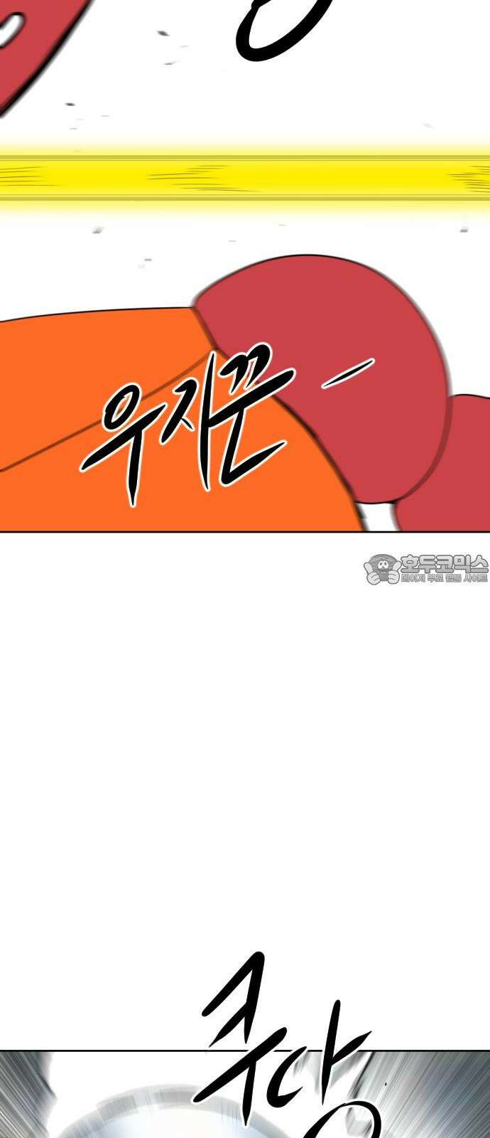 언덕 위의 제임스 461화 슈퍼 장난감 대전 (3) 9