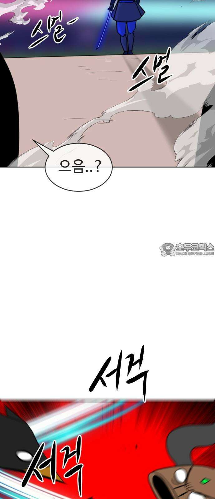언덕 위의 제임스 461화 슈퍼 장난감 대전 (3) 21