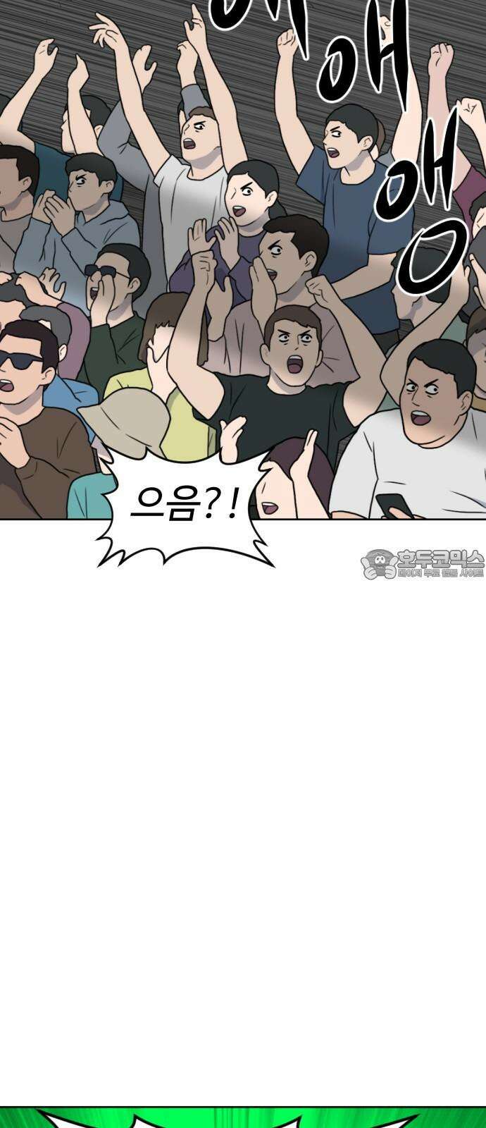 언덕 위의 제임스 461화 슈퍼 장난감 대전 (3) 27