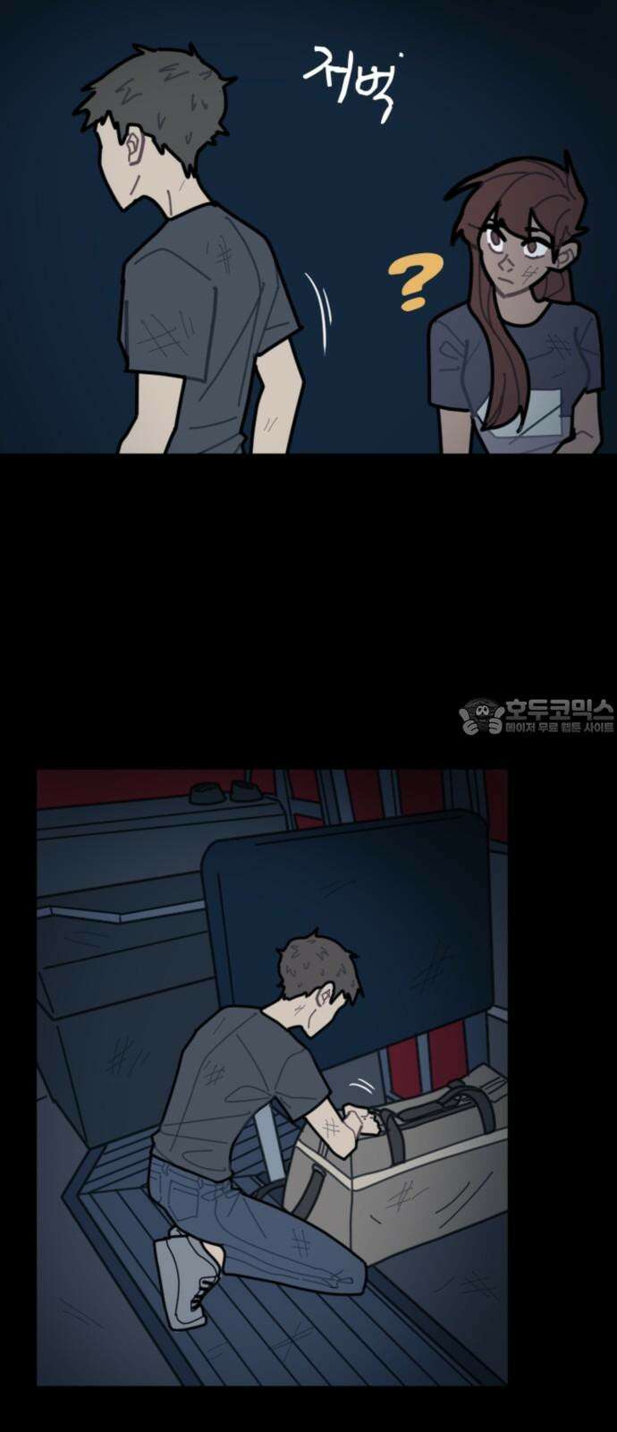 생존버스 24화 6