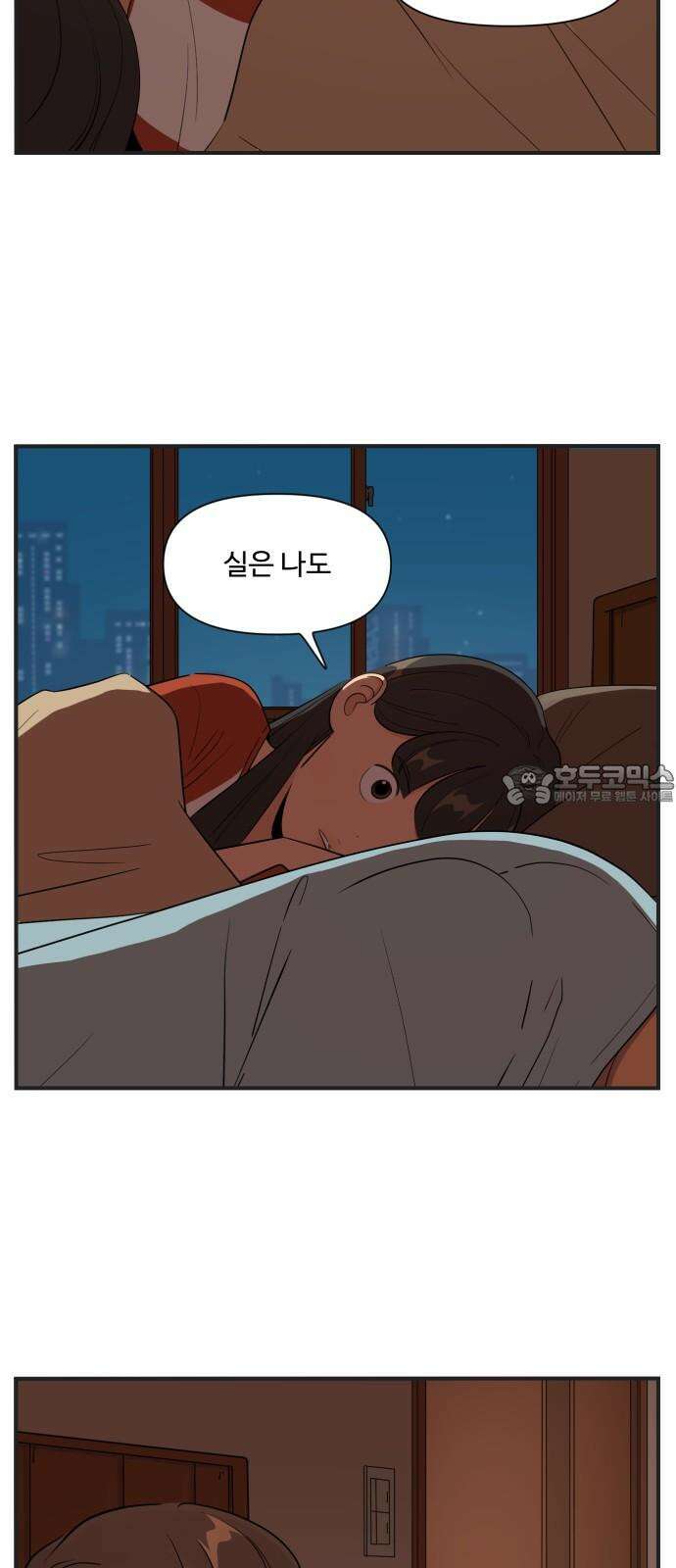 조조코믹스 <시즌4> 23화_이제 좀 실감이 나? 9