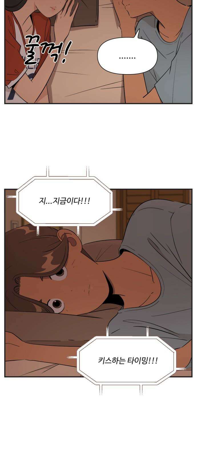 조조코믹스 <시즌4> 23화_이제 좀 실감이 나? 14