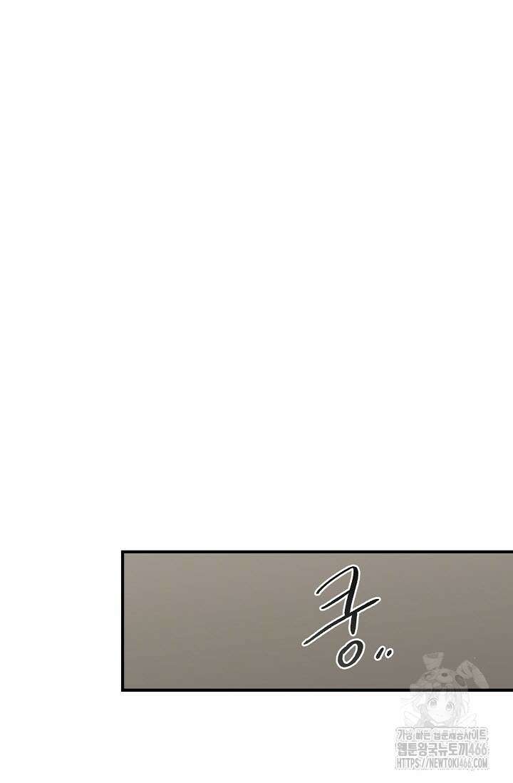주의! 안전선을 넘지 마시오 6화 20