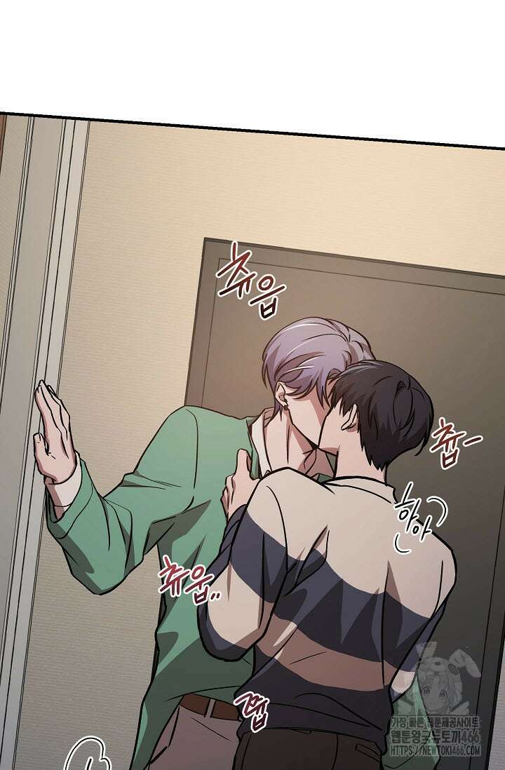 주의! 안전선을 넘지 마시오 6화 22