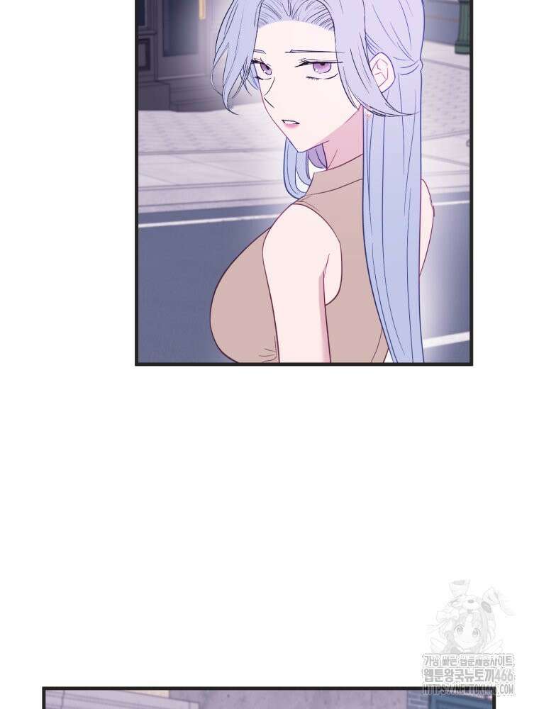 가엾은 캄비온 28화 14