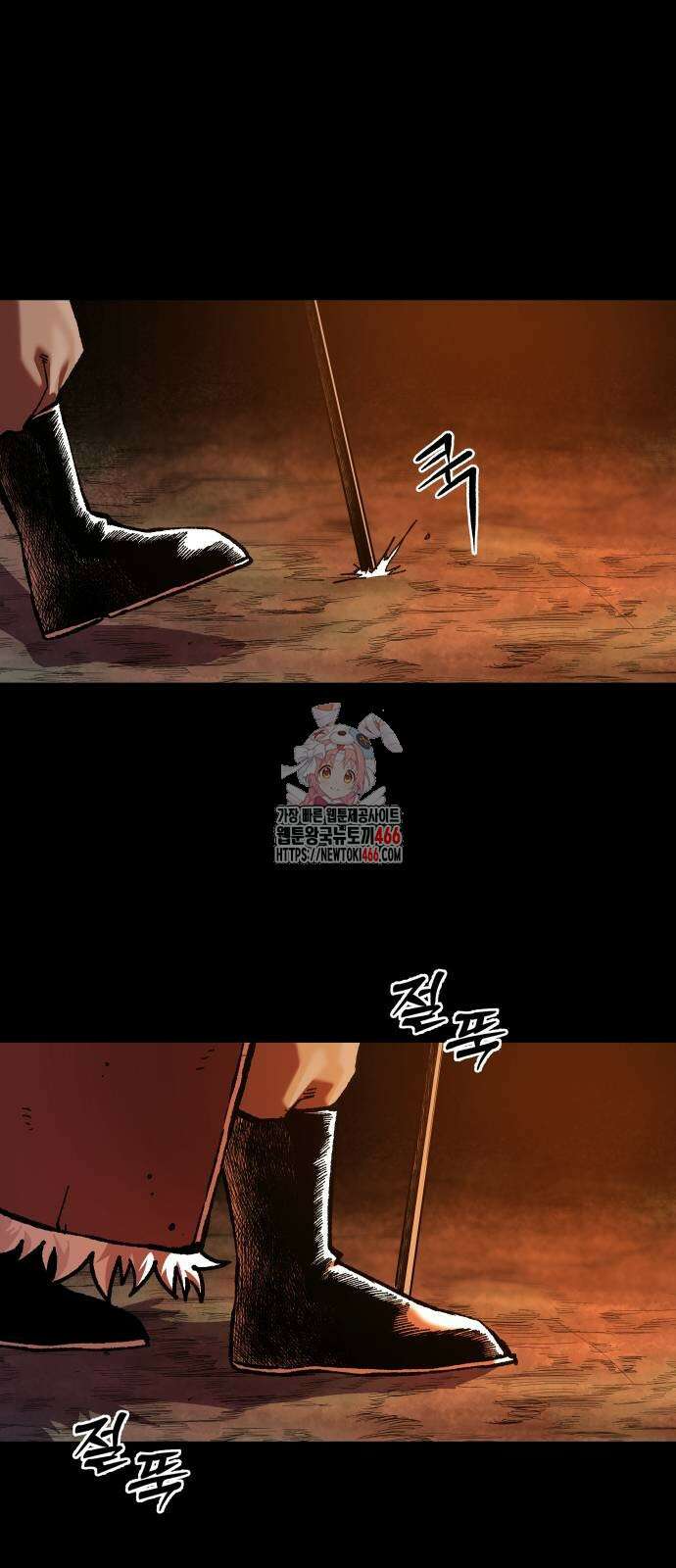 여명의 등불 41화 1