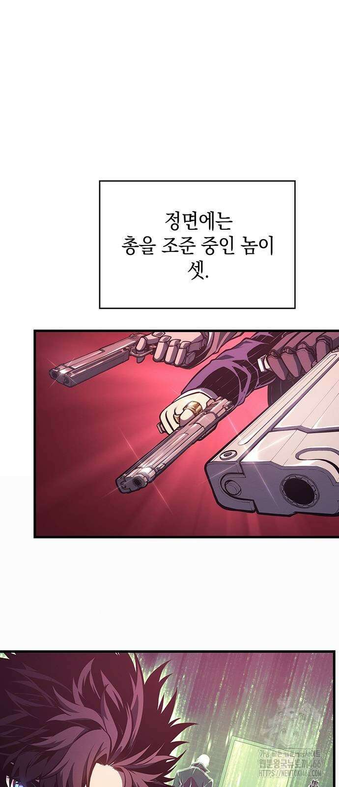 배드 본 블러드 8화 13