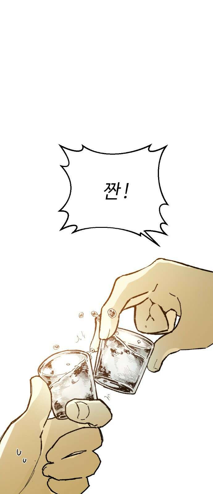 2024 루키 단편선 18화． 그 남자는 영정사진을 찍는다 - 배 작가 1