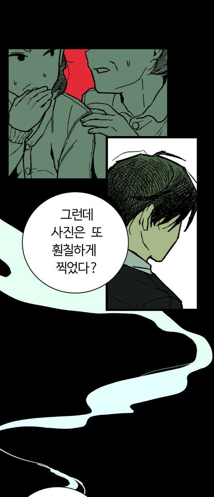 2024 루키 단편선 18화． 그 남자는 영정사진을 찍는다 - 배 작가 22