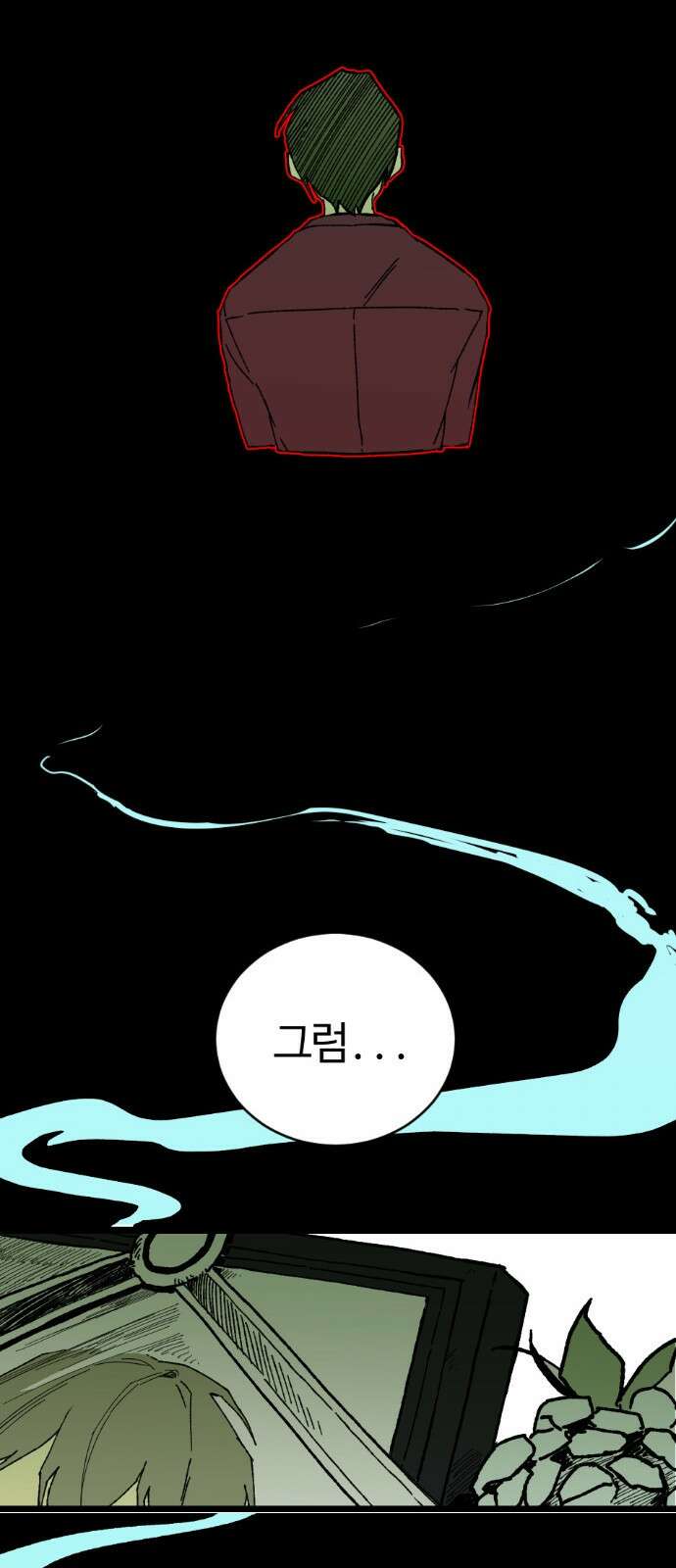 2024 루키 단편선 18화． 그 남자는 영정사진을 찍는다 - 배 작가 24