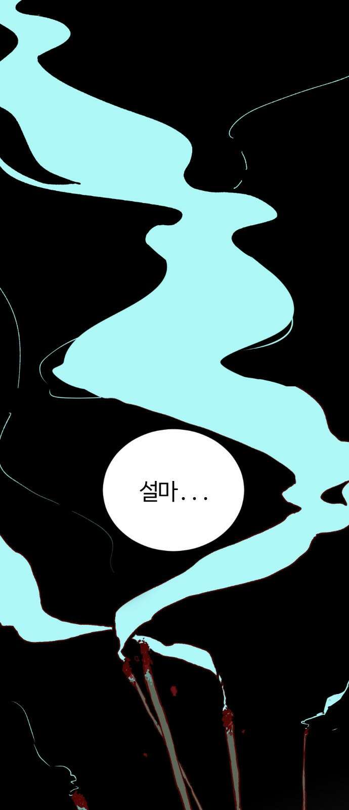 2024 루키 단편선 18화． 그 남자는 영정사진을 찍는다 - 배 작가 25