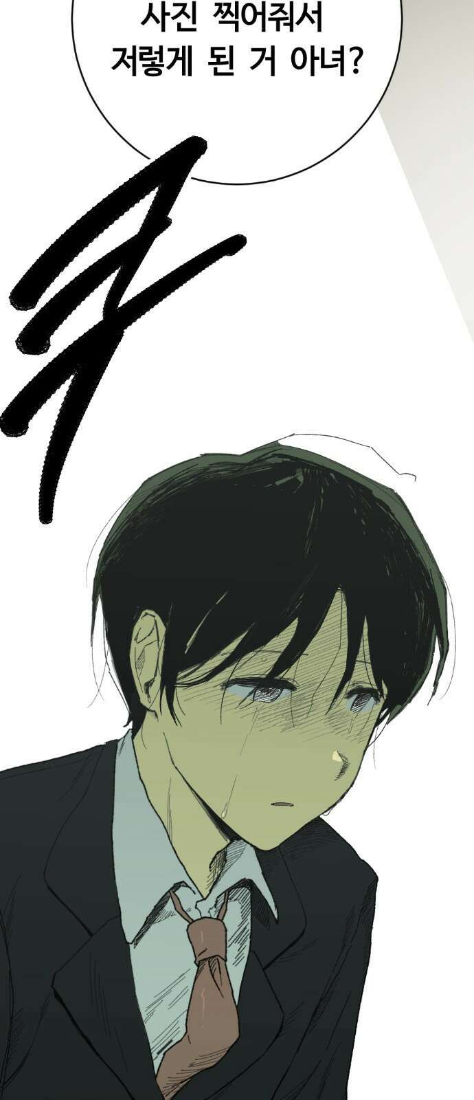 2024 루키 단편선 18화． 그 남자는 영정사진을 찍는다 - 배 작가 27