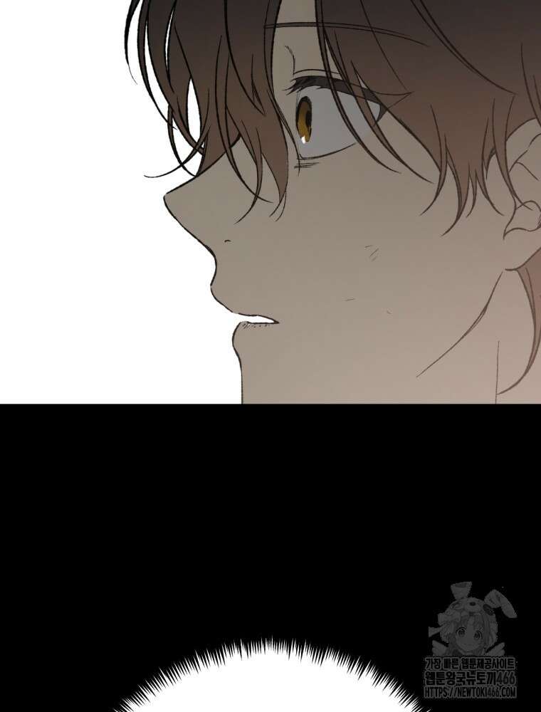 염라를 위한 안내 66화 10