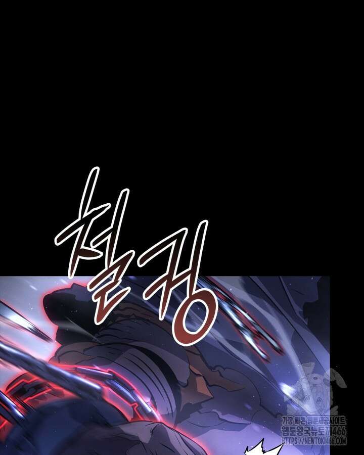 나 혼자만 레벨업 : 라그나로크 29화 2
