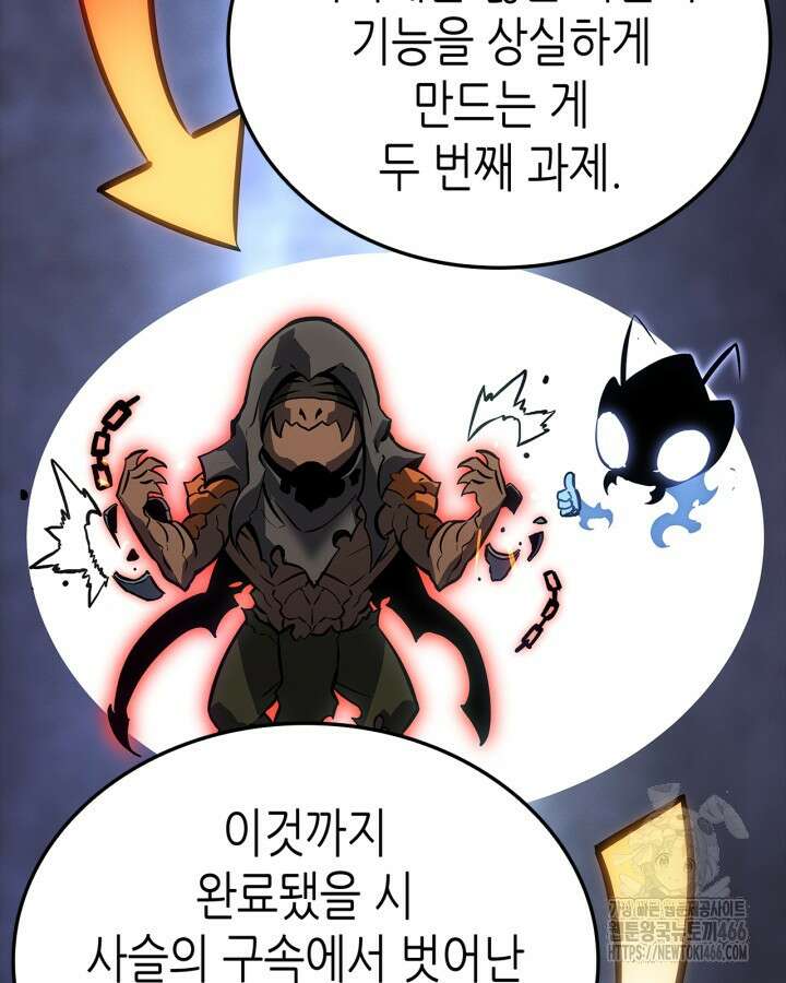 나 혼자만 레벨업 : 라그나로크 29화 10