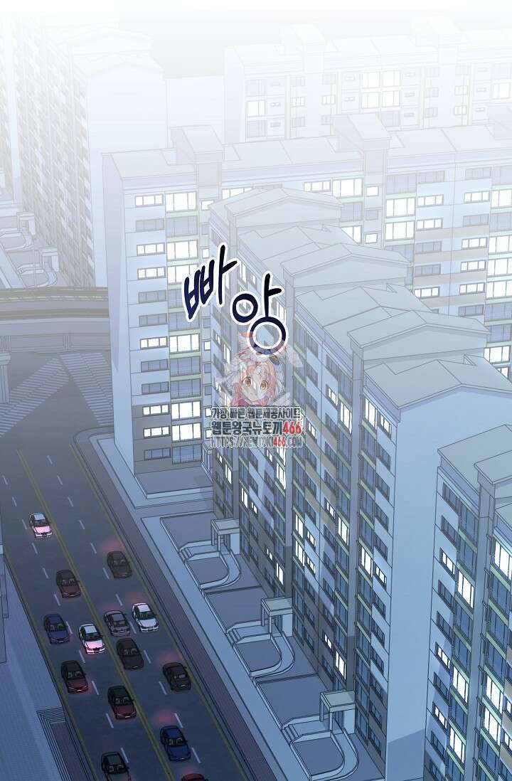 올 어바웃 유어 러브 16화 1