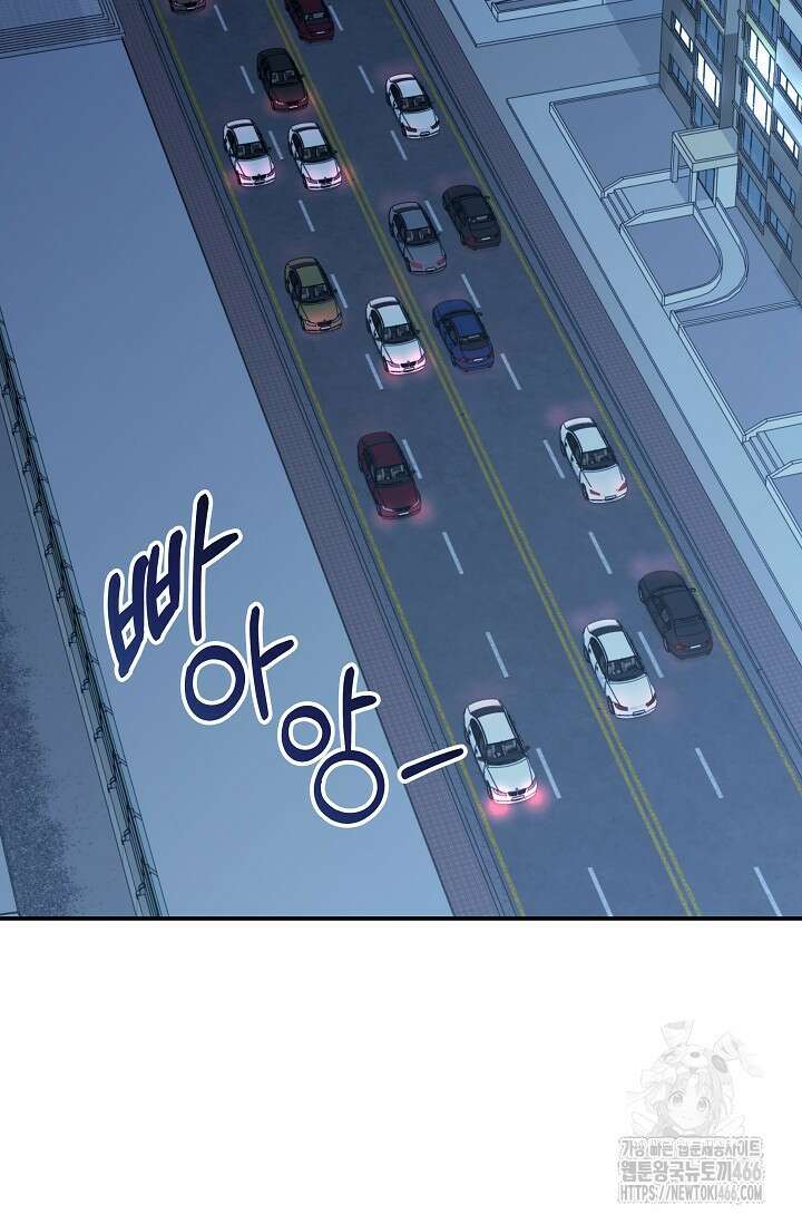 올 어바웃 유어 러브 16화 2