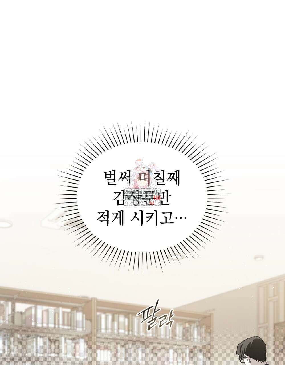 혼불 17화 1