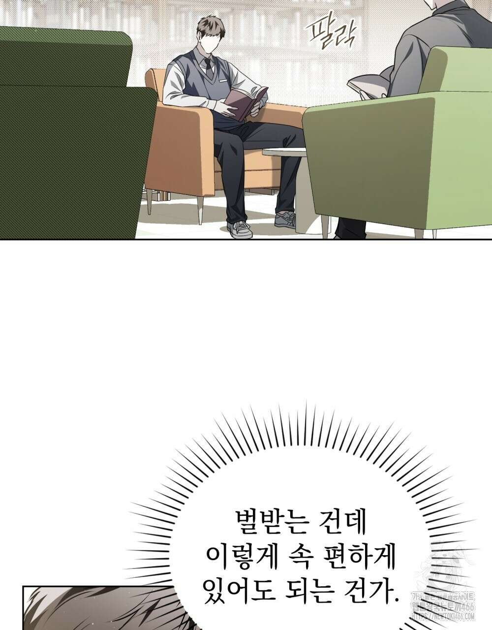 혼불 17화 2