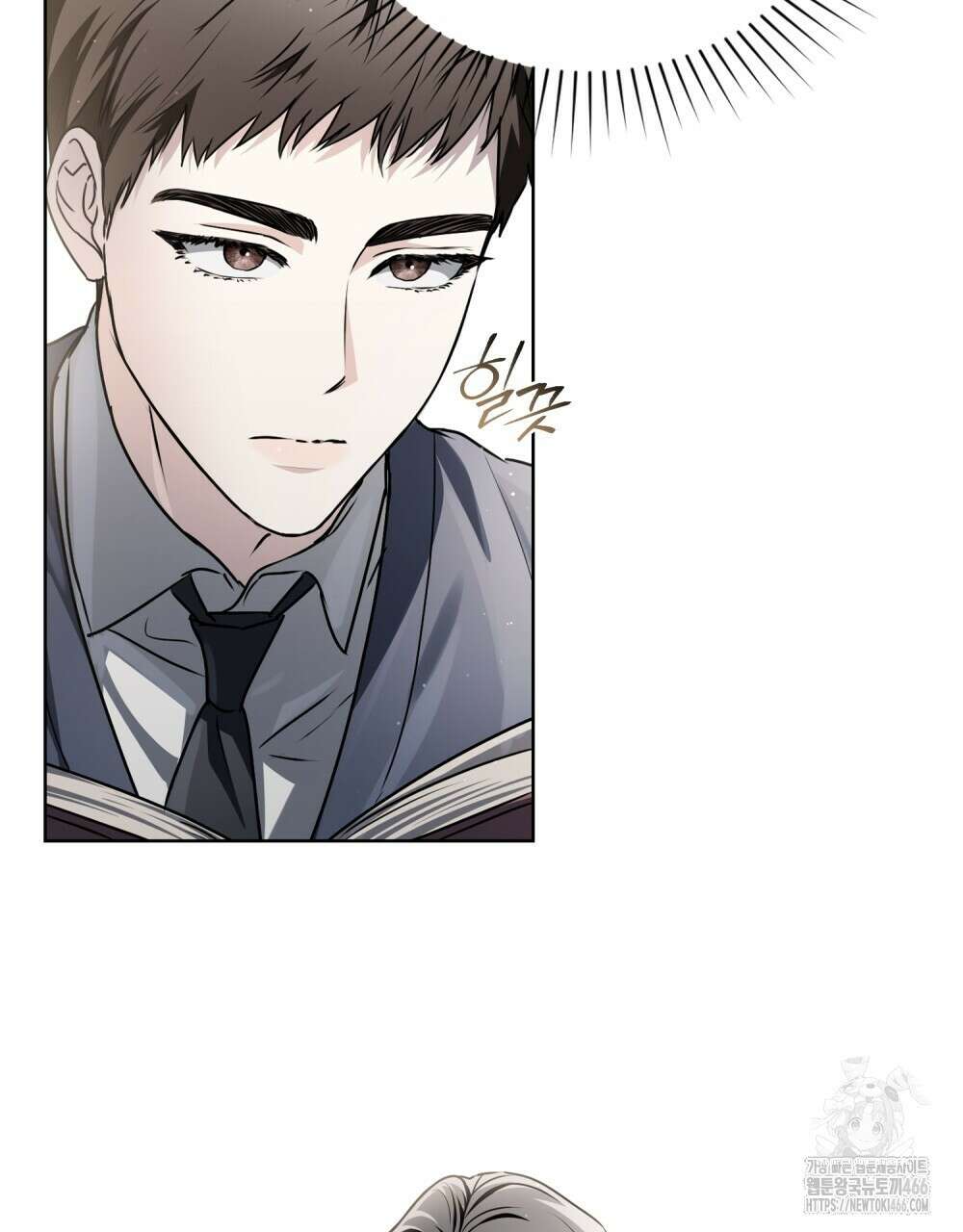 혼불 17화 3