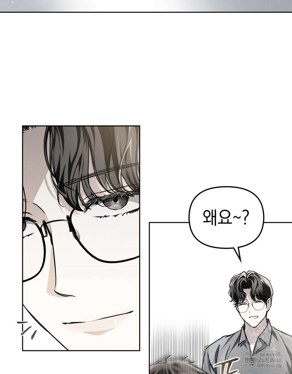 혼불 17화 5