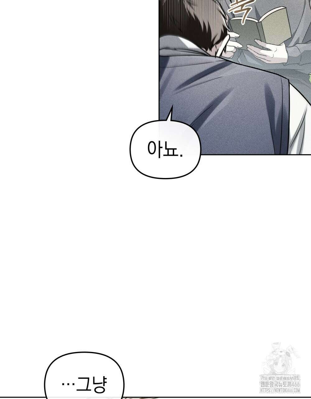 혼불 17화 6