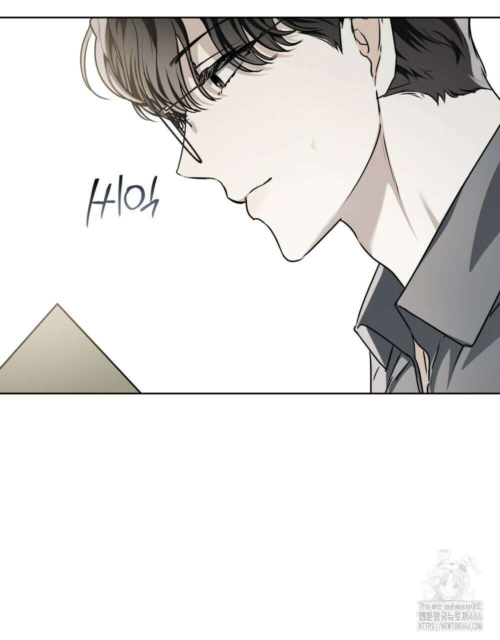 혼불 17화 8