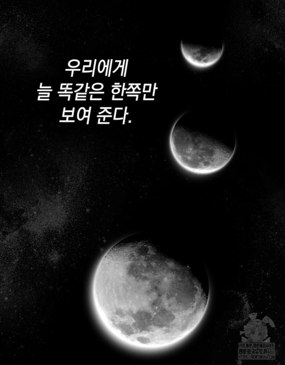 혼불 17화 10