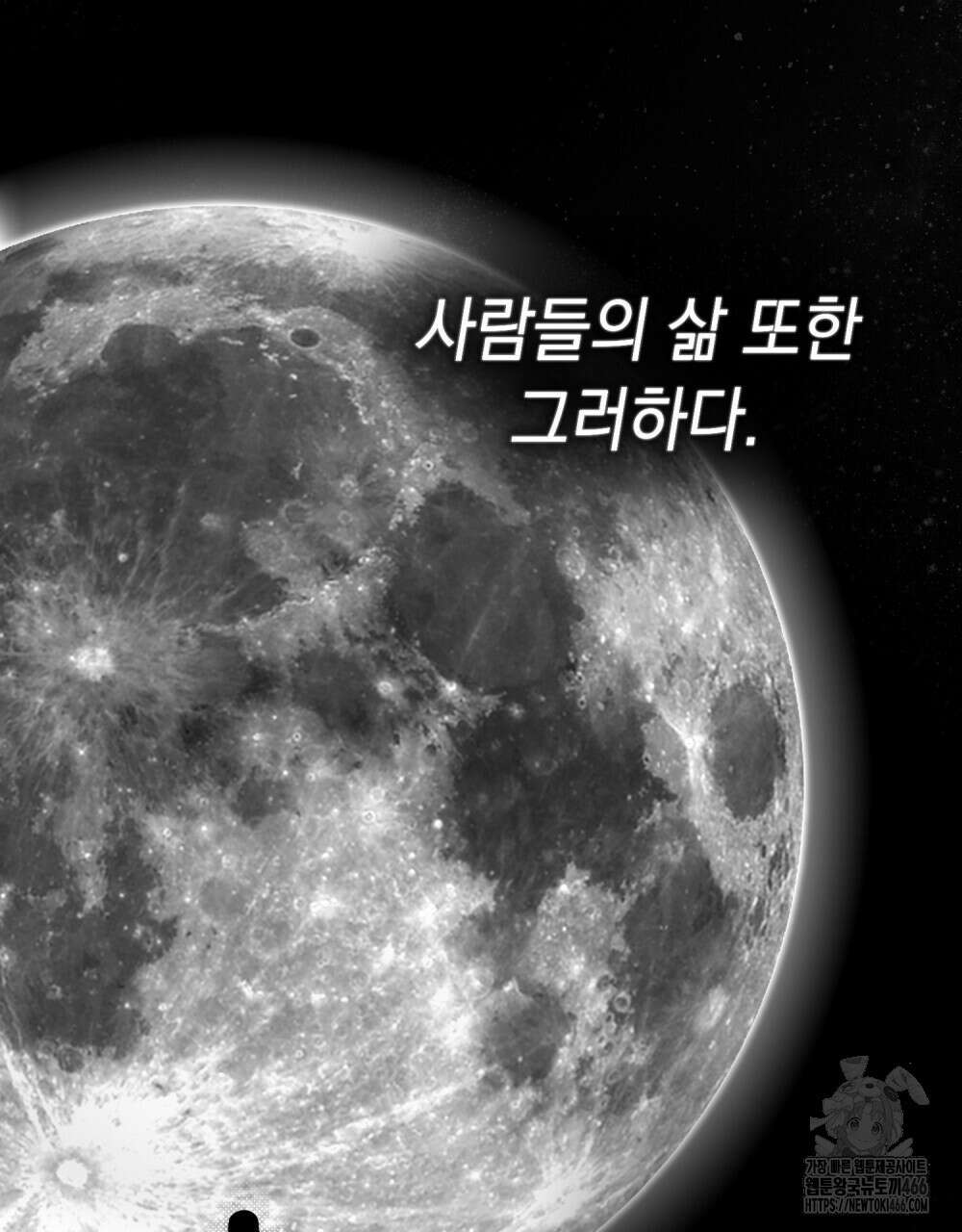 혼불 17화 11