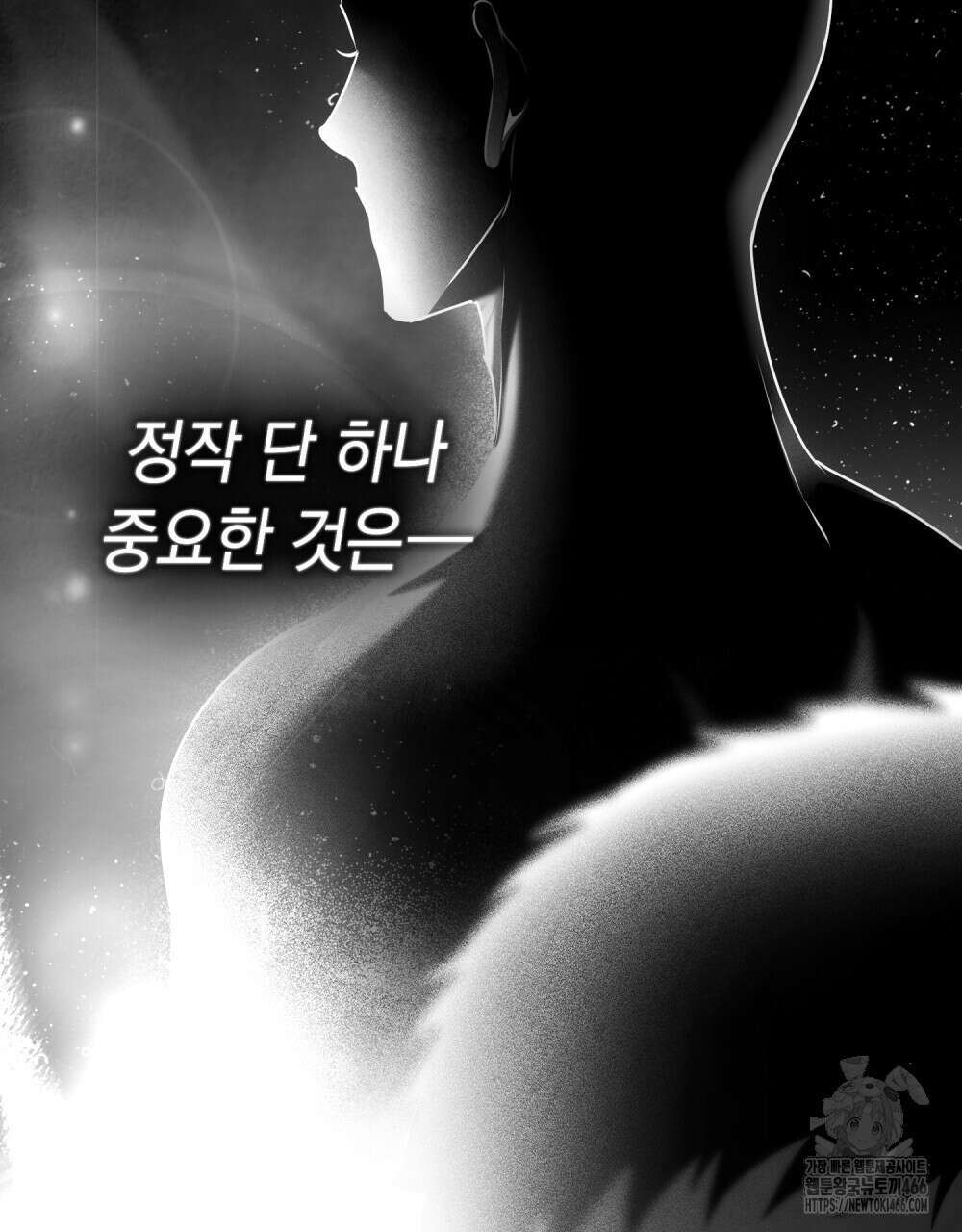 혼불 17화 13