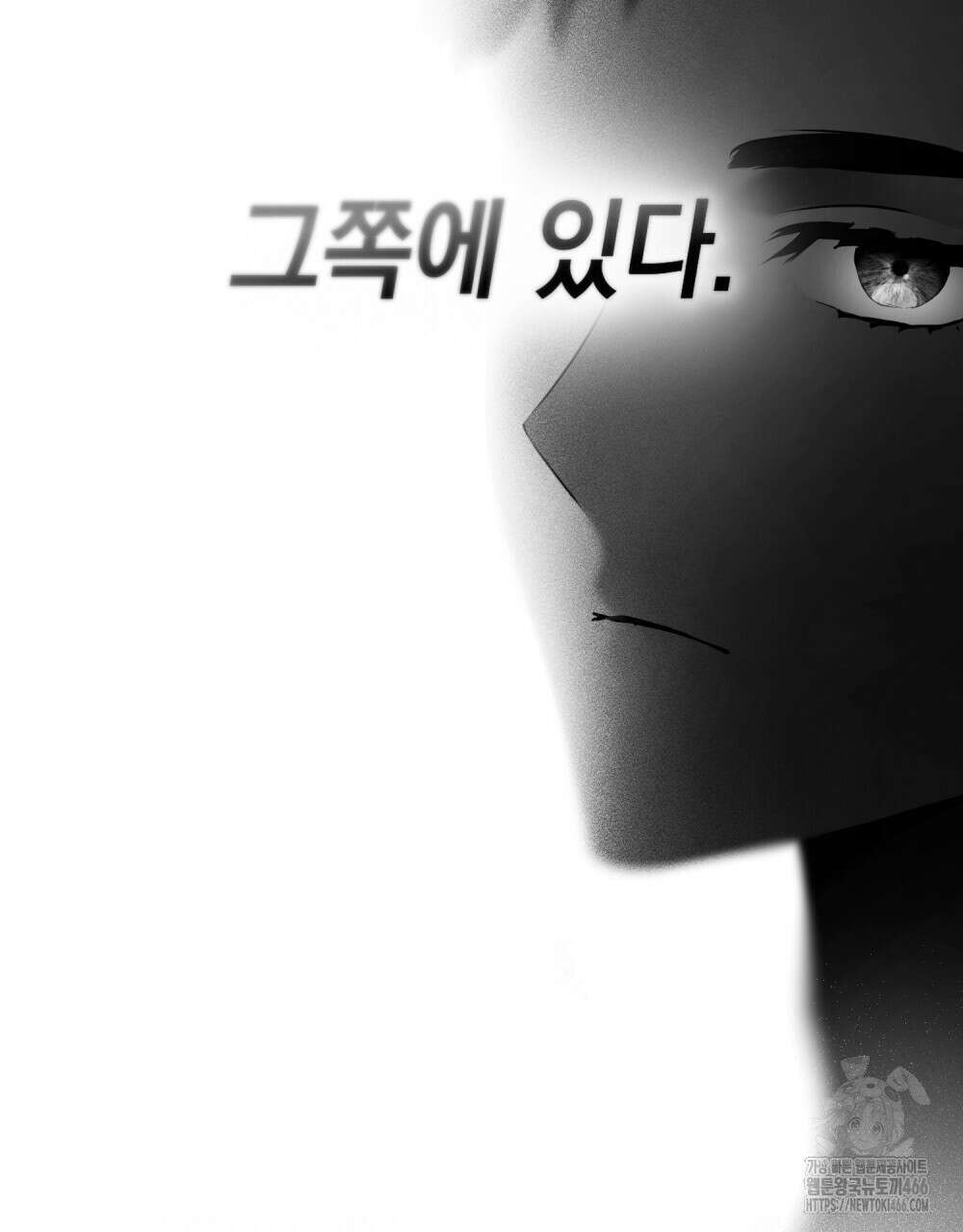 혼불 17화 14