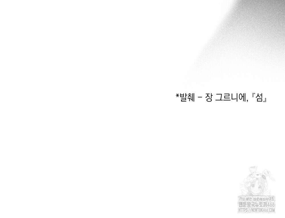 혼불 17화 15