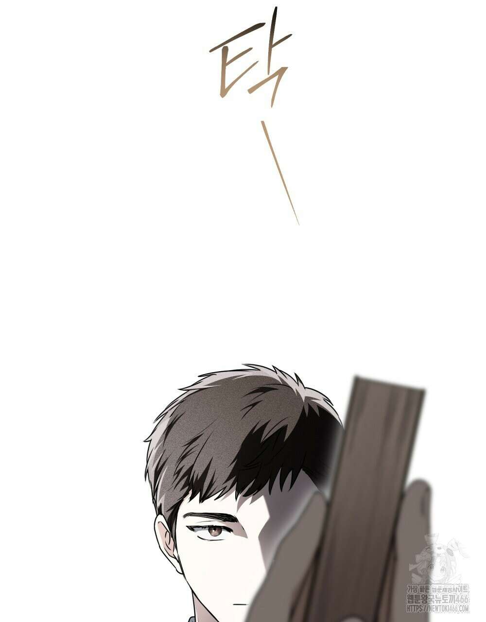 혼불 17화 16