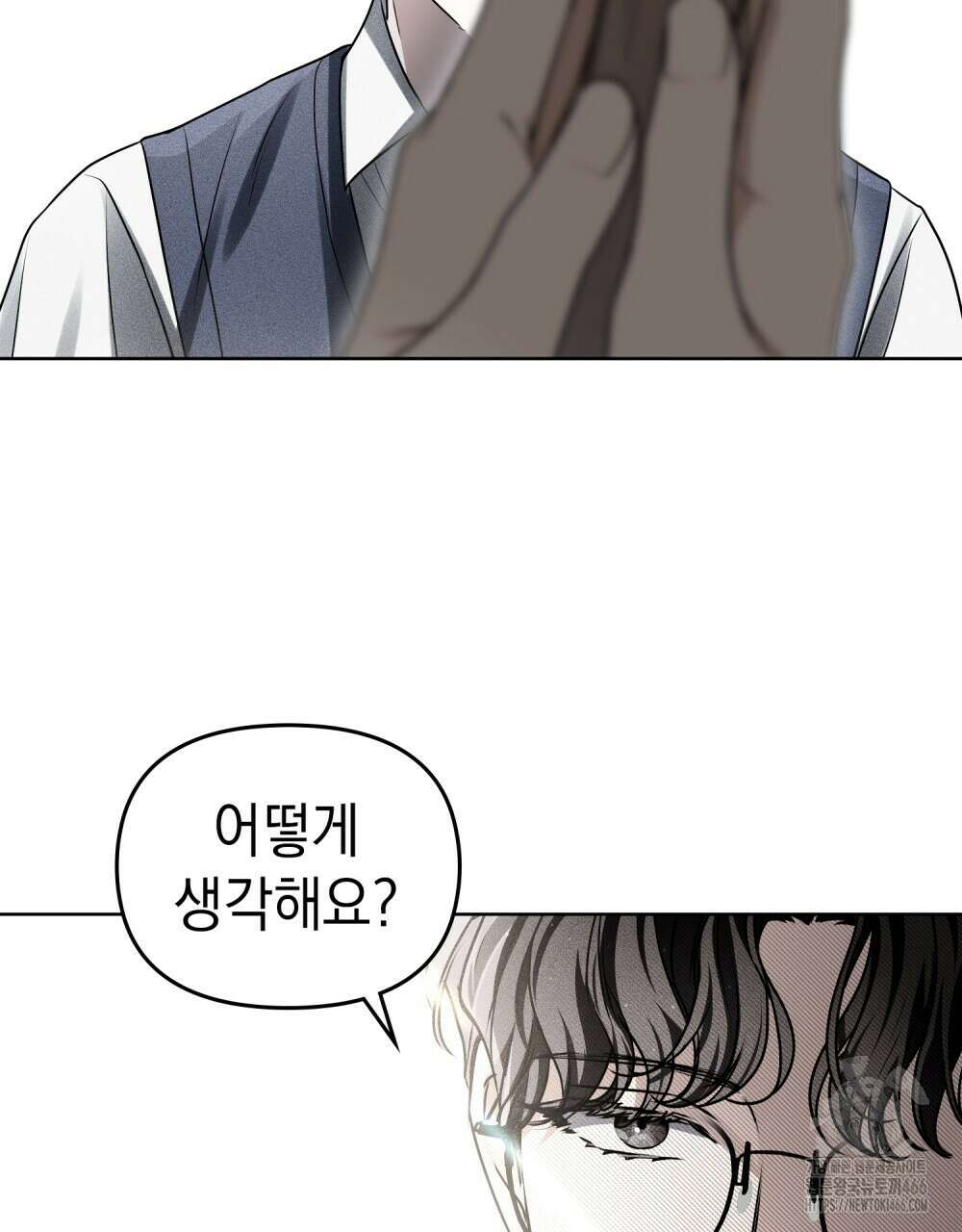 혼불 17화 17