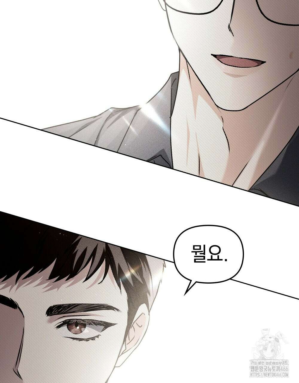 혼불 17화 18