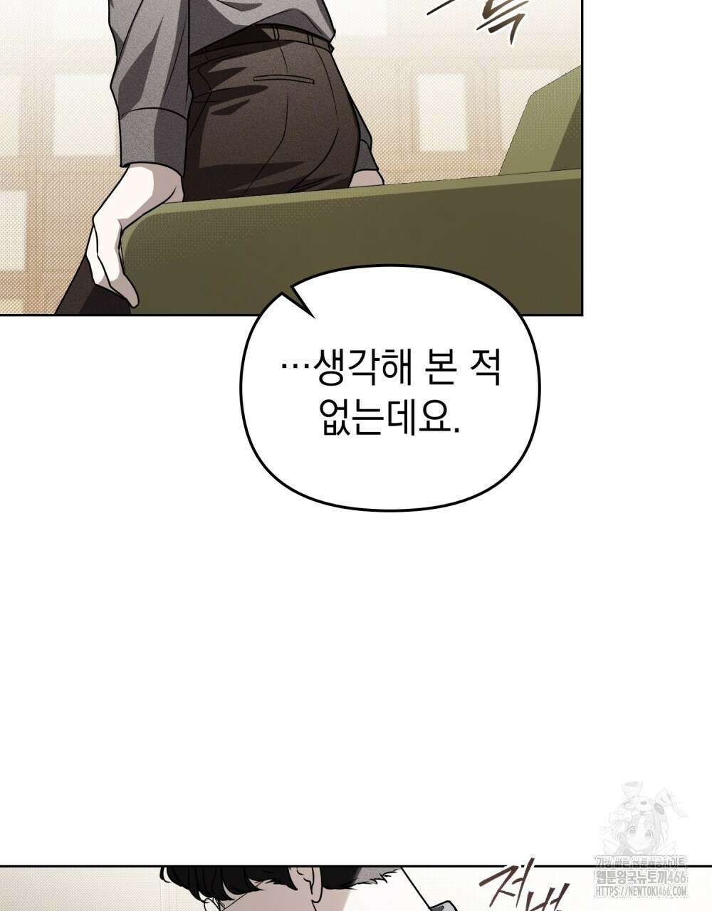 혼불 17화 20