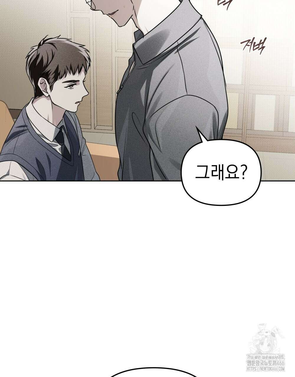 혼불 17화 21