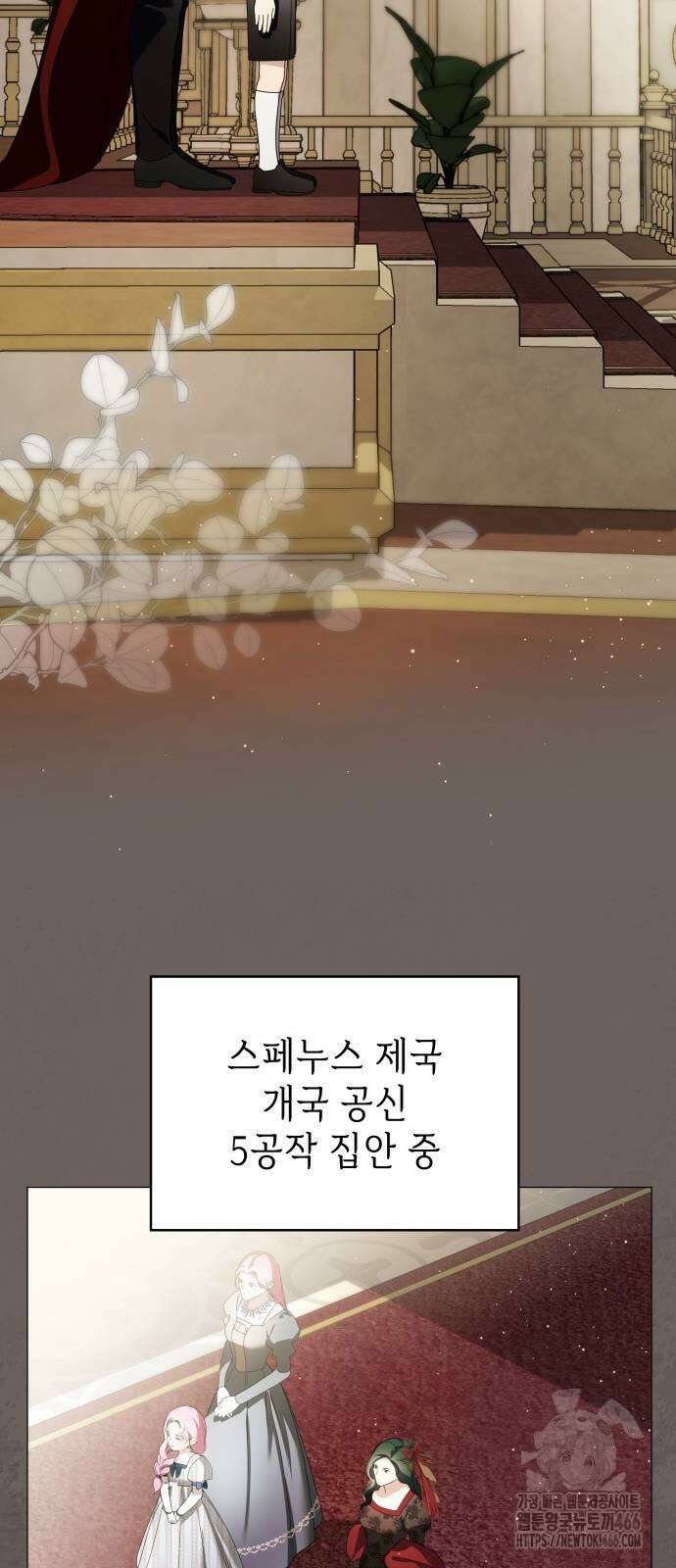 내가 키운 미친개에게 감금당했다 16화 13