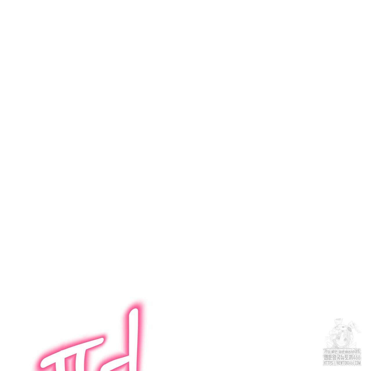 열락의 덫 20화 2